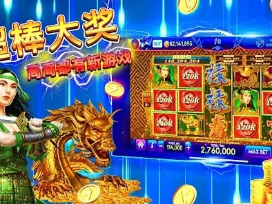 Winner's Circle Jackpot Display
